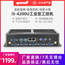 New cloud fanless mini host core i7 5500u small computer embedded IPC dual network 6com