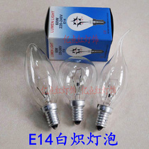 Chandelier Crystal light E14 light source 220V25W40W Candle-shaped pull tail light bulb Pointed bulb Spherical incandescent light bulb