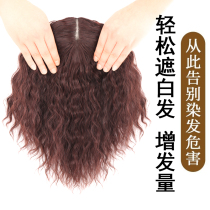 Wig female cover white hair Corn whisker hair patch tinfoil hot natural simulation hair realistic incognito hair patch female roll