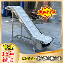 Stainless steel food conveyor Small conveyor belt conveyor for injection molding machine Climbing conveyor belt Express assembly line