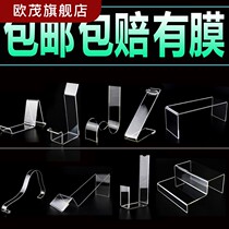 Acrylic shoe rack mens and womens shoe bracket shoe shop special shoe rack organic shoe display stand monopoly display rack