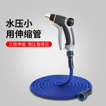 D6 telescopic pipe car high pressure car washing water gun water pump car washing artifact tap water grab strong Flushing hose watering flower