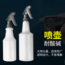 Car beauty cleaning Waxing Split Bottle Air Pressure Spray Pot Resistant acid and alkali Cling Film Atomization tool Equipment Pharmacy Supplies