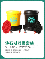 Jishi bucket washing bucket two buckets of water washing car sand and gravel filter washing bucket with cover thick plastic portable