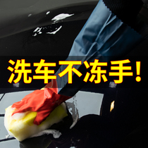 Car wash gloves waterproof special velvet winter winter warm plush cotton gloves car plus cotton thick plastic leather