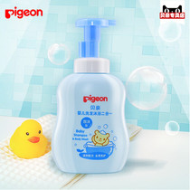 (More than 2 pieces to receive gifts)Bei Pro baby 2-in-1 foam wash care 500ml Shampoo bath IA170