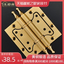 Lin Mei-Yu full copper bearing silent child female hinge hinge pure copper butterfly hinge 4 inch 1 piece price