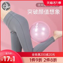 Bluebird pilates yoga ball Pregnant woman postpartum recovery fitness ball Weight loss mini Swiss ball Hip yoga ball