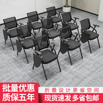Training chair with table board conference room training table and chair integrated stool foldable chair Office conference chair with writing board
