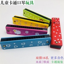 Special price wooden harmonica children double row Childrens Enlightenment musical instrument wooden harmonica childrens toys for teaching