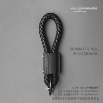 Light luxury Black series leather braided rope bv1 car keychain Creative key chain couple men and women pendant