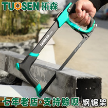 Tuson Five Gold Tools Woodworking Hand Saw Handsaw Handsaw Manual Sawn Semiautomatic Steel Saw Bow Multifunction Aluminum Alloy Steel Saw Holder