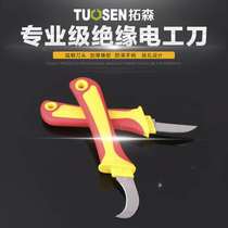 Electrician knife Curved blade straight blade plastic handle 3 chrome 13 cable stripping knife Insulated electrician knife Tuosen Hardware