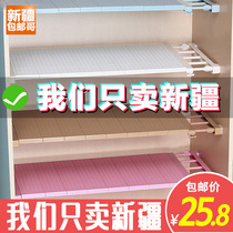  Xinjiang Ge Department store wardrobe storage layered partition nail-free shelf multi-function dormitory telescopic finishing rack