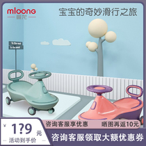 Manlong torsion car universal wheel slipping car 1-3-6 years old childrens toy baby Niu car anti-rollover universal wheel