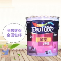 Dulux bamboo charcoal gold five-in-one interior wall latex paint Ultra-low VOC white topcoat Environmental protection paint paint