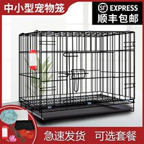 Pet cages Cat cages Dog cages Small dog Rabbit cages with toilet Household indoor Medium dog and cat Wire cages
