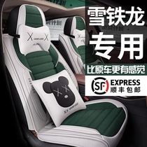Car cushion four seasons universal 17 18 Citroen C3XR Sega C4L Elysee fully surrounded linen seat cover