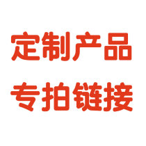 Customized products Special shot link to map to sample customization Customization requirements Contact customer service to confirm