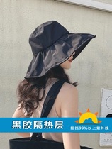 Japan UV sunscreen hat female Korean version of the big eave anti-UV visor summer black plastic face cover fisherman hat sun hat