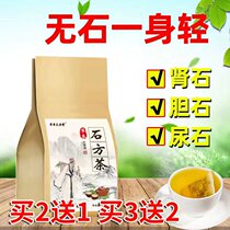 Old Square Gold Money Grass Tea Chicken Inner Gold Powder Sea Golden Sand Clear Tea Large Leaf Gold Money Grass Grain Medicinal Granules Bags Tea Leaves Tea Leaves