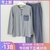 Fenteng pajamas mens spring and autumn 2021 new long sleeve cotton pullover size casual home wear autumn and winter set
