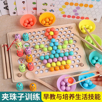 Kindergarten middle class small Montessori living area play teaching aids children baby basic skills training ball puzzle toy