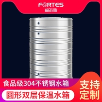 Forters custom 304 stainless steel water tower water tank household insulated water storage tank round fire water tank water storage tank