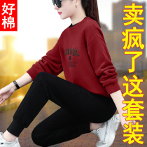 Sweatshirt casual sportswear suit womens spring autumn 2022 New fashion foreign air running two sets of dancing