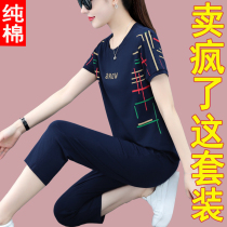 Pure Cotton Casual Sports Suit Women Summer 2021 New Short Sleeves Two Sets Loose 40-Year-old Gas