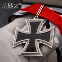 Large Iron Cross (full set of customized version exported to Europe)