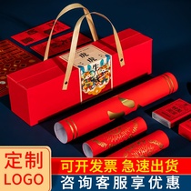 Couplet custom logo high-end Spring Festival big bag custom Bank advertising new 2022 Tiger annual meeting gift box set