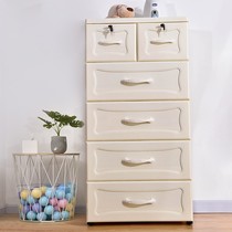 Storage cabinet drawer type thick plastic baby childrens wardrobe multi-layer baby box locker cabinet