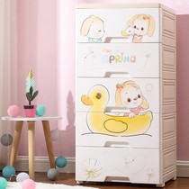 Thickened plastic drawer storage cabinet baby baby clothes Box Childrens wardrobe locker cabinet