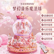 Carousel Crystal Ball Music Box Music Box Music Box Little Girl Childrens Birthday Gifts for Graduation Girls
