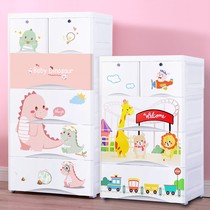 Extra-large baby storage cabinet drawer type plastic childrens wardrobe household locker multi-layer tiered chest cabinet