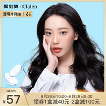  Clalen Inluo invisible myopia glasses contact lenses with degree transparent moon throw 6 pieces hydrated and comfortable imported from Korea