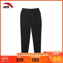 Anta sports pants womens 2020 Spring and Autumn new official website slim knitted loose casual trousers womens 162017311