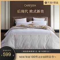 Explosive new products 2021 tide four-piece cotton cotton four seasons sheets quilt cover double-sided tribute satin hotel simple bedding