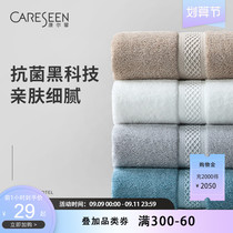Carson five-star hotel antibacterial towel cotton wash face household women water absorption quick-drying rectangular towel men