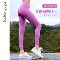 Van San Yoga High Waist Yoga Pants Spring Training Spring Sports Pants Stretch Fitness Pants FC 13903