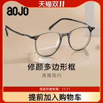 aojo2021 new frame AJ502FG803 light and thin frame polygon plain glasses men and women frame