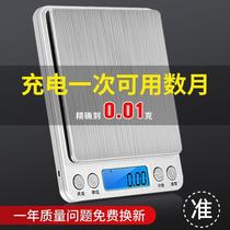 Precision 0 01G electronic kitchen scale jewelry scale small electronic scale baking scale traditional Chinese medicine tea balance gram scale