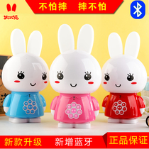 Fire rabbit G6 early education story machine classic version rechargeable download prenatal education puzzle children Full Moon newborn toys