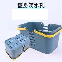 Plastic Drain Portable Bath Basket Bath dormitory Bath Multifunction Containing box Home Wash Containing Basket