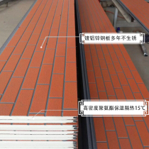 Metal carved board exterior wall insulation decoration light steel villa color steel sandwich panel movable board room material sample special shot