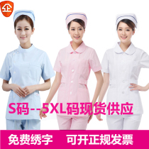 Nurse suit Split suit Short sleeve summer dress plus fat plus size beauty Oral Dental ICU Overalls Doll collar