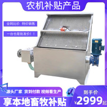 Pig manure wet and dry separator Chicken manure cow manure solid-liquid separator Livestock and poultry manure dewatering machine Farm environmental protection equipment