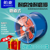 Axial fan 380V 220v high-power small powerful silent high-speed industrial plant duct exhaust fan