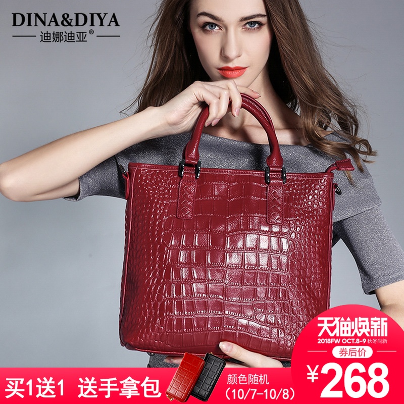 Leather women's bag 2019 new fashion large bag large capacity crocodile grain head layer cow leather bag women's Messenger Handbag
